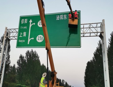 阳泉阳泉河南交通标牌