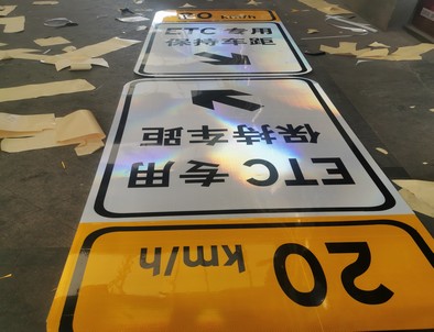 阳泉阳泉河南道路标牌