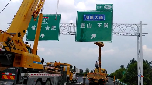 阳泉阳泉高速交通指示牌厂家、高速标志牌价格、高速路牌厂家首选郑州亿路通标牌厂